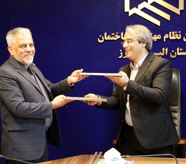 تفاهم‌نامه همکاری بین سازمان نظام مهندسی ساختمان البرز و دانشگاه آزاد اسلامی کرج امضا شد