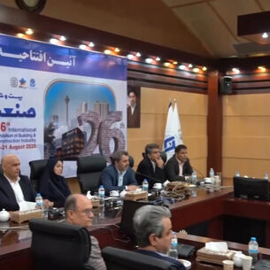 حضور رییس و اعضای سازمان نظام مهندسی ساختمان در بیست‌وششمین نمایشگاه بین‌المللی صنعت ساختمان