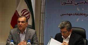 «نباید شورای انتظامی استان زیر مجموعه هیات مدیره های استانی باشد»/ ترکیب شورای انتظامی هم عرض "در اولین جلسه شورای مرکزی دوره هفتم مشخص شود"