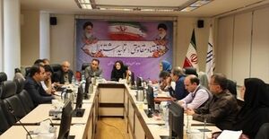 كميسيون انرژي استانداردمصالح و محيط زيست