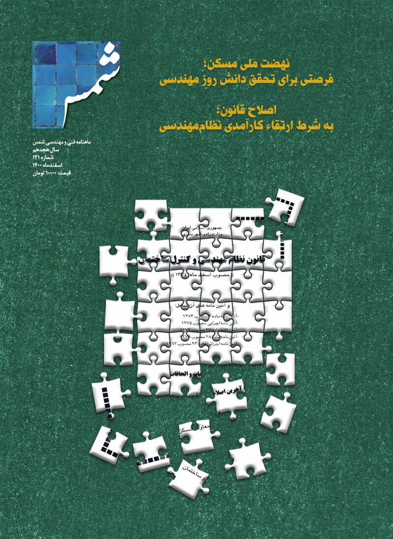 ODc4NQaTGocL