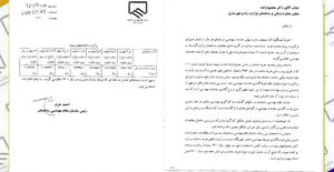 نامه مهندس خرم به معاون وزیر راه و شهرسازی: روش فعلی محاسبه هزینه ساخت ساختمان را فورا بازنگری کنید