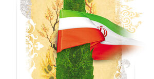 دعوت سازمان نظام مهندسی ساختمان برای مشارکت جامعه مهندسی در راهپیمایی وحدت‌آفرین ۲۲ بهمن