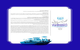 قطعنامه بیست و نهمین اجلاس هیأت عمومی سازمان نظام مهندسی ساختمان