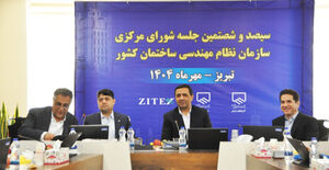جامعه مهندسی باید در انتخابات شوراهای شهر و روستا نقش مؤثرتری ایفا کند
