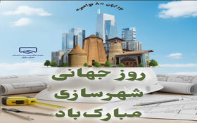 پیام تبریک رئیس سازمان نظام مهندسی ساختمان