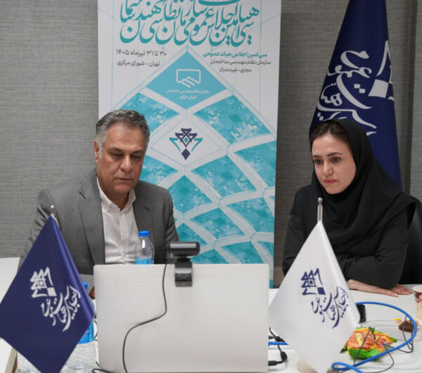 جلسه مجازی گروه شهرسازی سازمان نظام مهندسی ساختمان برگزار شد