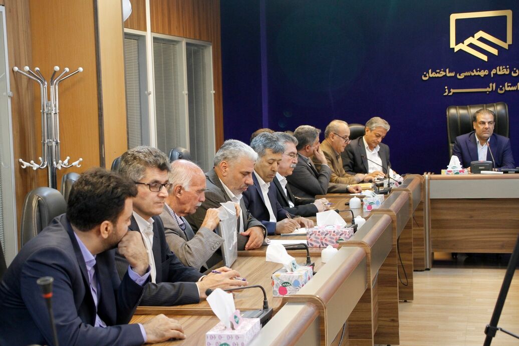 نقشه برداری البرز