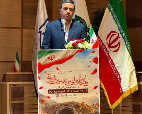 شهدای مهندس؛ الگویی برای اخلاق حرفه‌ای و مسئولیت‌پذیری جامعه مهندسی
