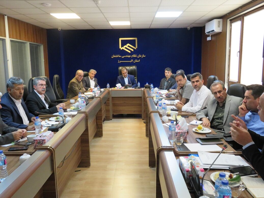نقشه برداری البرز